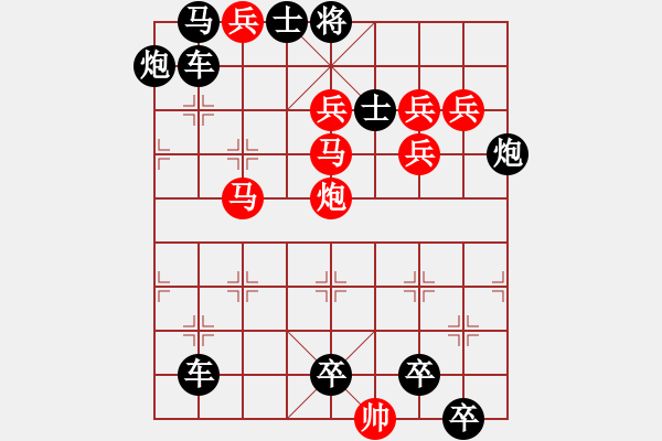 象棋棋譜圖片：【 逐鹿中原 】 秦 臻 擬局 - 步數(shù)：20 