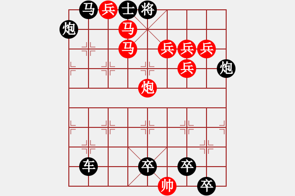 象棋棋譜圖片：【 逐鹿中原 】 秦 臻 擬局 - 步數(shù)：30 