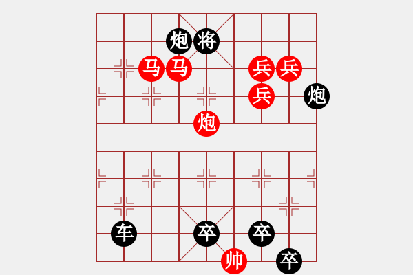 象棋棋譜圖片：【 逐鹿中原 】 秦 臻 擬局 - 步數(shù)：40 