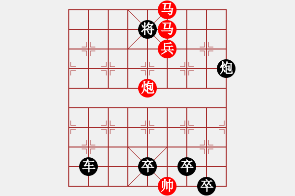 象棋棋譜圖片：【 逐鹿中原 】 秦 臻 擬局 - 步數(shù)：70 