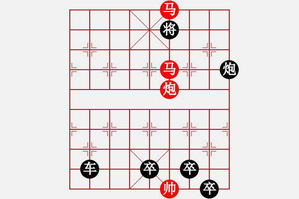 象棋棋譜圖片：【 逐鹿中原 】 秦 臻 擬局 - 步數(shù)：77 