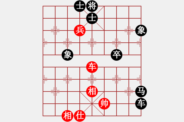 象棋棋譜圖片：weiyan(2段)-負(fù)-lywxcxwm(1段) - 步數(shù)：100 