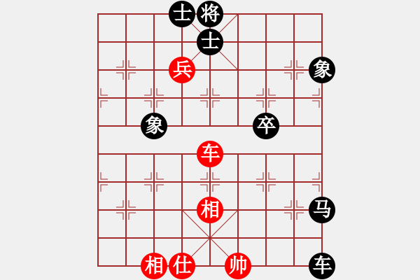 象棋棋譜圖片：weiyan(2段)-負(fù)-lywxcxwm(1段) - 步數(shù)：102 