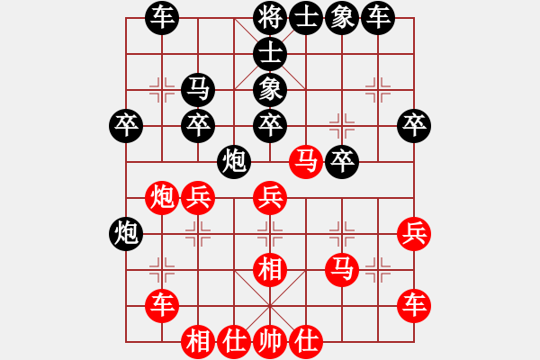 象棋棋譜圖片：weiyan(2段)-負(fù)-lywxcxwm(1段) - 步數(shù)：30 