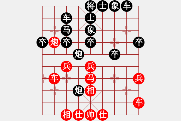 象棋棋譜圖片：weiyan(2段)-負(fù)-lywxcxwm(1段) - 步數(shù)：40 