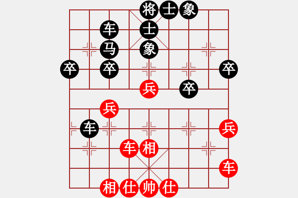 象棋棋譜圖片：weiyan(2段)-負(fù)-lywxcxwm(1段) - 步數(shù)：50 