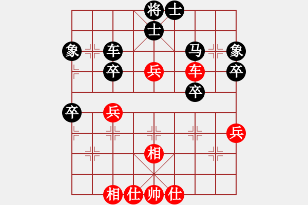 象棋棋譜圖片：weiyan(2段)-負(fù)-lywxcxwm(1段) - 步數(shù)：70 