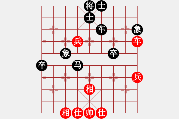 象棋棋譜圖片：weiyan(2段)-負(fù)-lywxcxwm(1段) - 步數(shù)：80 