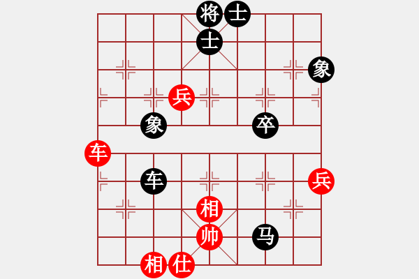 象棋棋譜圖片：weiyan(2段)-負(fù)-lywxcxwm(1段) - 步數(shù)：90 