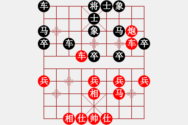 象棋棋谱图片：万春林 先和 吴金永 - 步数：30 