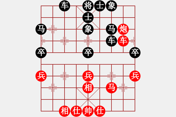 象棋棋谱图片：万春林 先和 吴金永 - 步数：40 