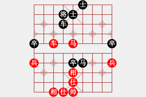 象棋棋谱图片：万春林 先和 吴金永 - 步数：71 