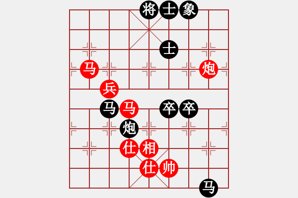 象棋棋譜圖片：山西人(9段)-和-此前(3段) - 步數(shù)：100 