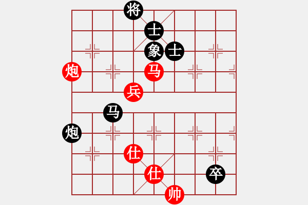 象棋棋譜圖片：山西人(9段)-和-此前(3段) - 步數(shù)：150 