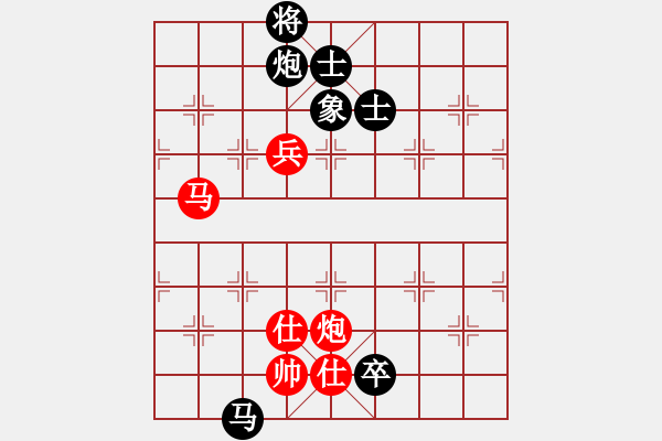 象棋棋譜圖片：山西人(9段)-和-此前(3段) - 步數(shù)：170 