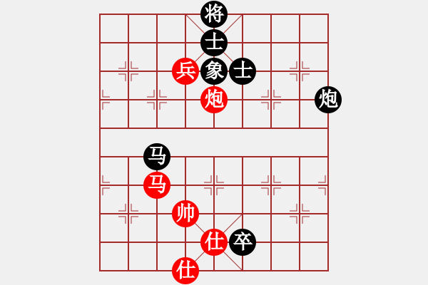 象棋棋譜圖片：山西人(9段)-和-此前(3段) - 步數(shù)：190 