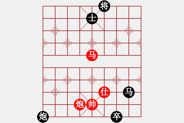 象棋棋譜圖片：山西人(9段)-和-此前(3段) - 步數(shù)：250 