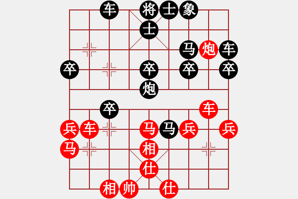 象棋棋譜圖片：山西人(9段)-和-此前(3段) - 步數(shù)：30 