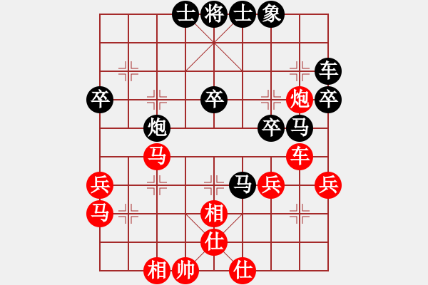 象棋棋譜圖片：山西人(9段)-和-此前(3段) - 步數(shù)：40 