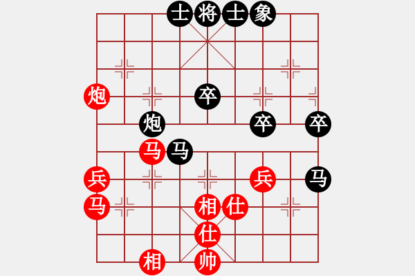 象棋棋譜圖片：山西人(9段)-和-此前(3段) - 步數(shù)：50 