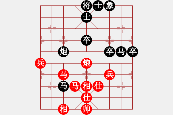 象棋棋譜圖片：山西人(9段)-和-此前(3段) - 步數(shù)：60 