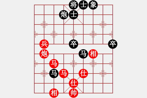 象棋棋譜圖片：山西人(9段)-和-此前(3段) - 步數(shù)：70 