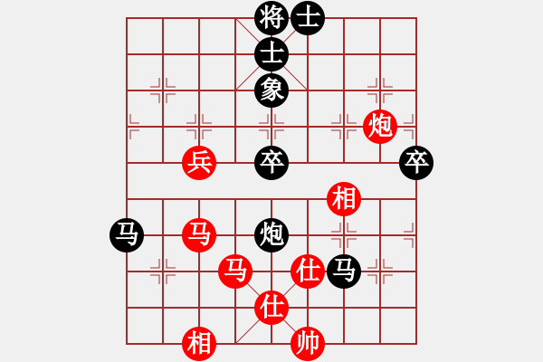 象棋棋譜圖片：山西人(9段)-和-此前(3段) - 步數(shù)：80 