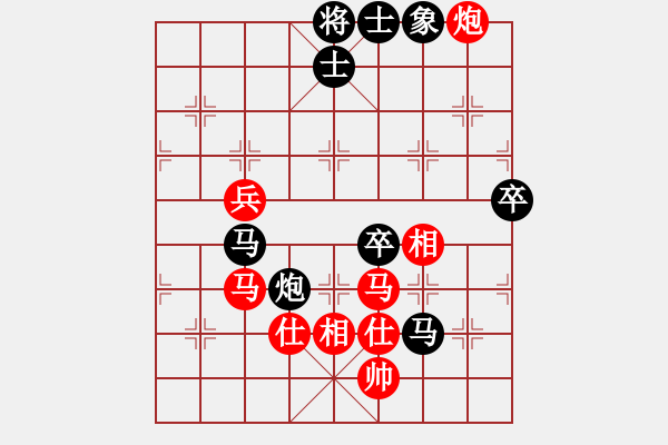 象棋棋譜圖片：山西人(9段)-和-此前(3段) - 步數(shù)：90 