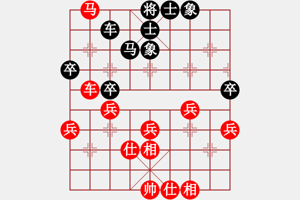 象棋棋譜圖片：閑著沒事干(3段)-和-她山之石(4段)仙人指路轉(zhuǎn)左中炮對卒底炮飛左象 紅左直車右馬盤河對黑右橫車邊 - 步數(shù)：50 