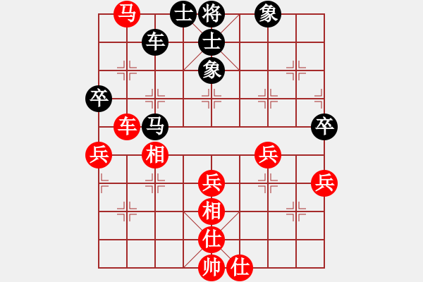 象棋棋譜圖片：閑著沒事干(3段)-和-她山之石(4段)仙人指路轉(zhuǎn)左中炮對卒底炮飛左象 紅左直車右馬盤河對黑右橫車邊 - 步數(shù)：60 