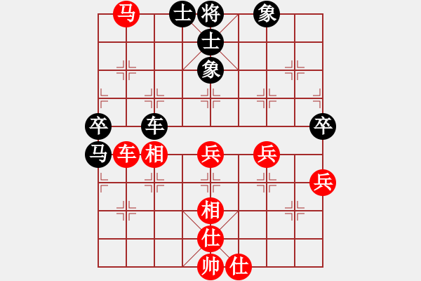 象棋棋譜圖片：閑著沒事干(3段)-和-她山之石(4段)仙人指路轉(zhuǎn)左中炮對卒底炮飛左象 紅左直車右馬盤河對黑右橫車邊 - 步數(shù)：70 