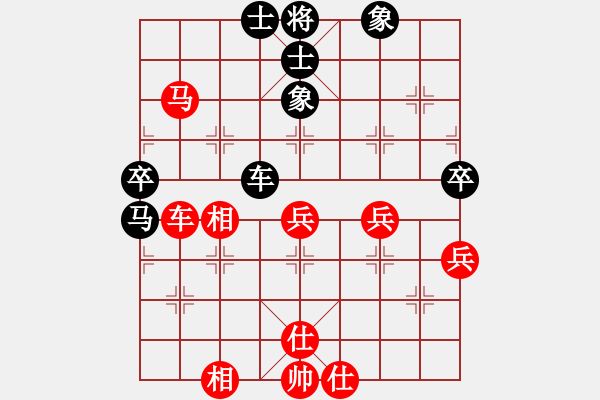 象棋棋譜圖片：閑著沒事干(3段)-和-她山之石(4段)仙人指路轉(zhuǎn)左中炮對卒底炮飛左象 紅左直車右馬盤河對黑右橫車邊 - 步數(shù)：76 