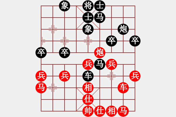 象棋棋譜圖片：z123 - 步數(shù)：40 