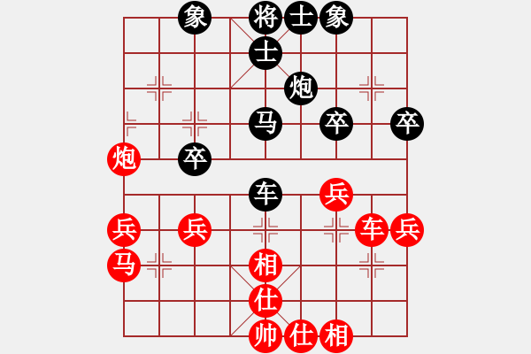 象棋棋譜圖片：z123 - 步數(shù)：50 