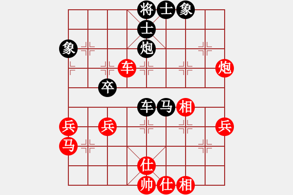 象棋棋譜圖片：z123 - 步數(shù)：60 