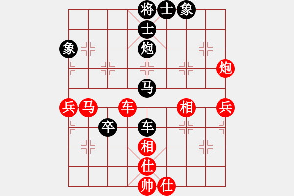 象棋棋譜圖片：z123 - 步數(shù)：70 