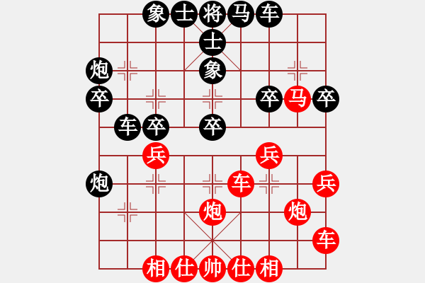 象棋棋譜圖片：橫才俊儒[紅] -VS- 賭神[黑] - 步數(shù)：30 