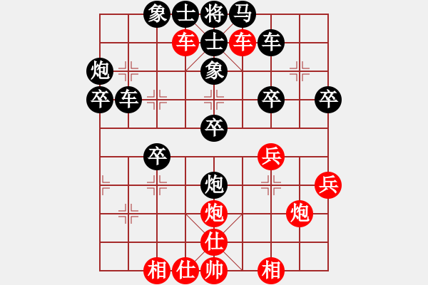 象棋棋譜圖片：橫才俊儒[紅] -VS- 賭神[黑] - 步數(shù)：40 