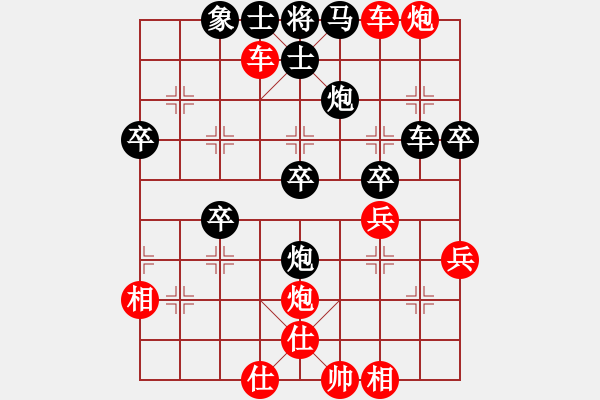 象棋棋譜圖片：橫才俊儒[紅] -VS- 賭神[黑] - 步數(shù)：50 