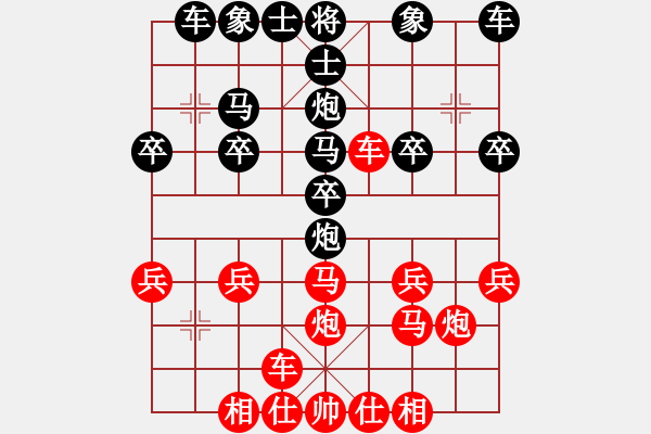 象棋棋譜圖片：第06輪 第08臺 廣東 邱楚浩 先和 上海 蔣融冰 - 步數(shù)：20 