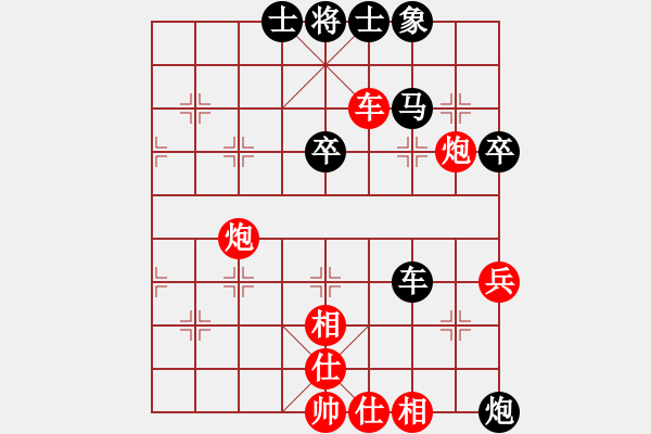 象棋棋谱图片：孙逸阳(3段)-胜-糊涂棋仙(7段) - 步数：70 