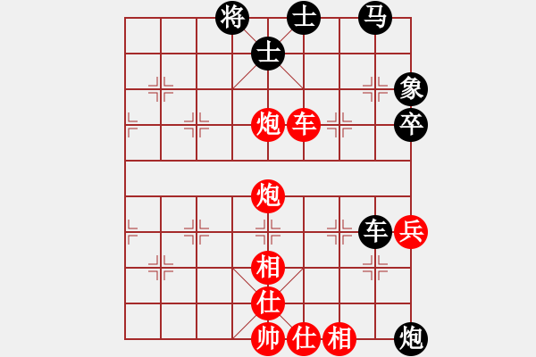 象棋棋谱图片：孙逸阳(3段)-胜-糊涂棋仙(7段) - 步数：80 