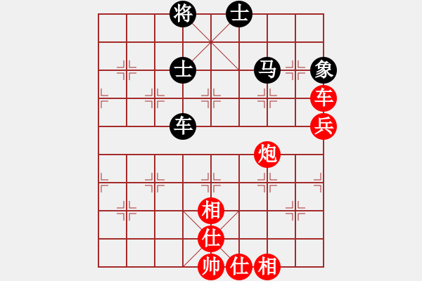 象棋棋谱图片：孙逸阳(3段)-胜-糊涂棋仙(7段) - 步数：90 