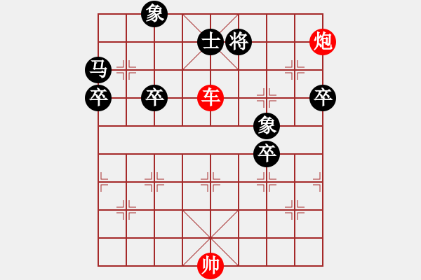 象棋棋譜圖片：許銀川讓九子勝聶衛(wèi)平 - 步數(shù)：70 