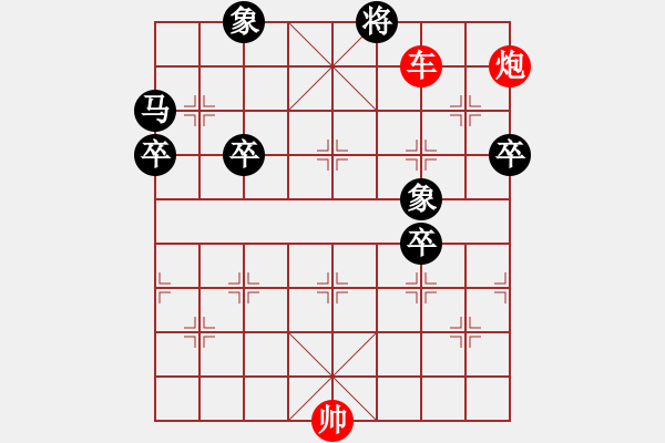 象棋棋譜圖片：許銀川讓九子勝聶衛(wèi)平 - 步數(shù)：73 