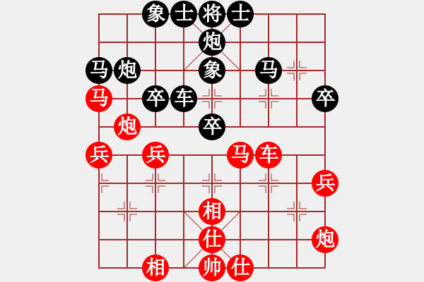 象棋棋譜圖片：不在精彩(人王)-負(fù)-顯奇艷風(fēng)雪(人王) - 步數(shù)：40 