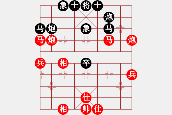 象棋棋譜圖片：不在精彩(人王)-負(fù)-顯奇艷風(fēng)雪(人王) - 步數(shù)：50 