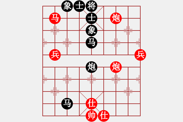 象棋棋譜圖片：不在精彩(人王)-負(fù)-顯奇艷風(fēng)雪(人王) - 步數(shù)：80 