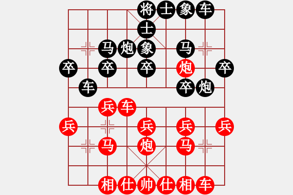 象棋棋譜圖片：六15 揚(yáng)中桔梅秦梓陽(yáng)先和南京言纘昭 - 步數(shù)：20 