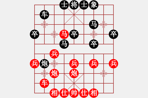 象棋棋譜圖片：佛與棋緣(4段)-勝-秦山之棋緣(2段) - 步數(shù)：30 